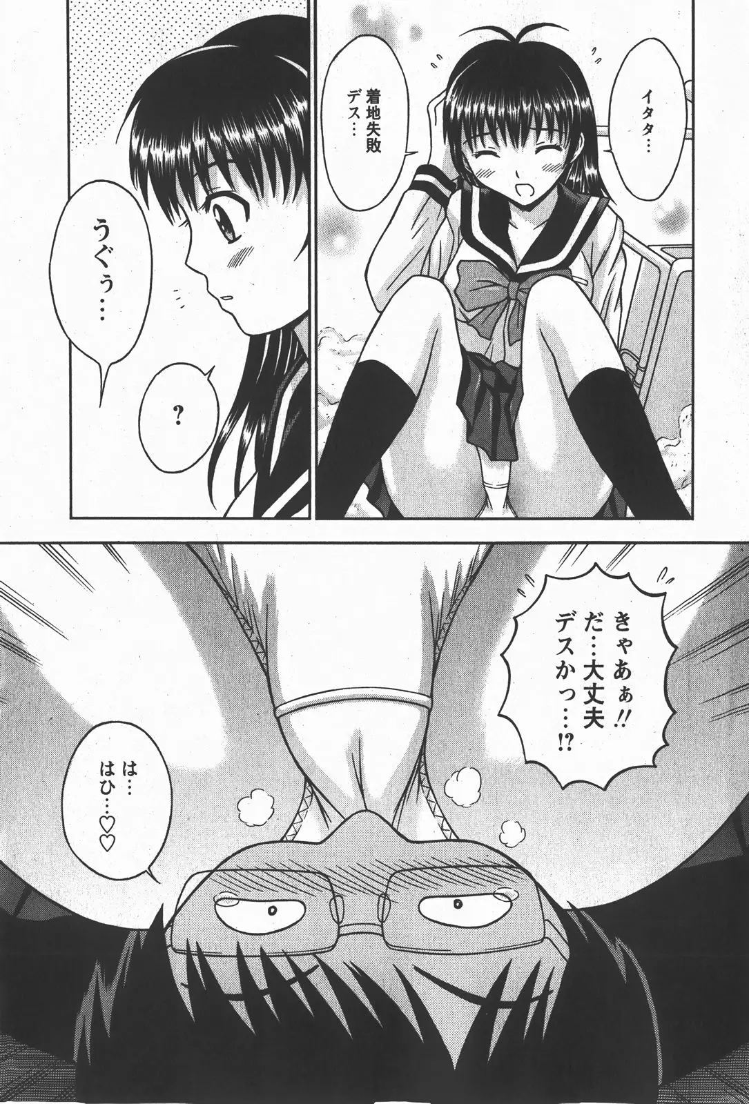Page 86
