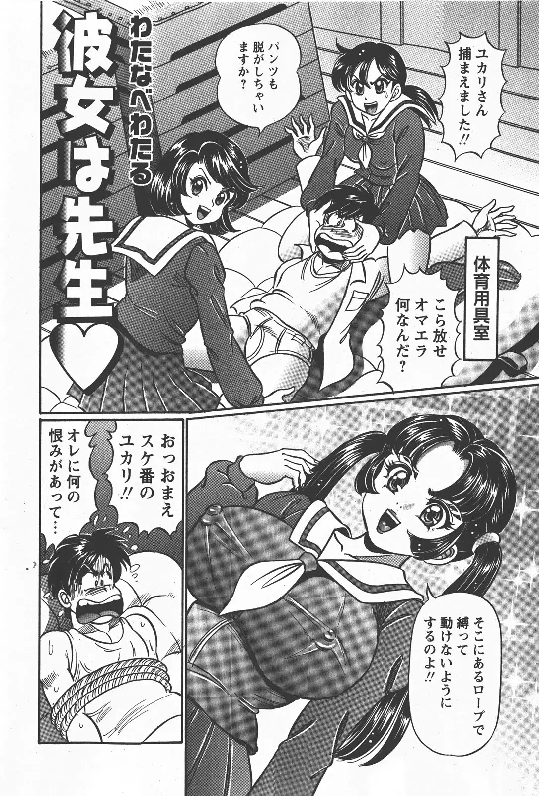 Page 135