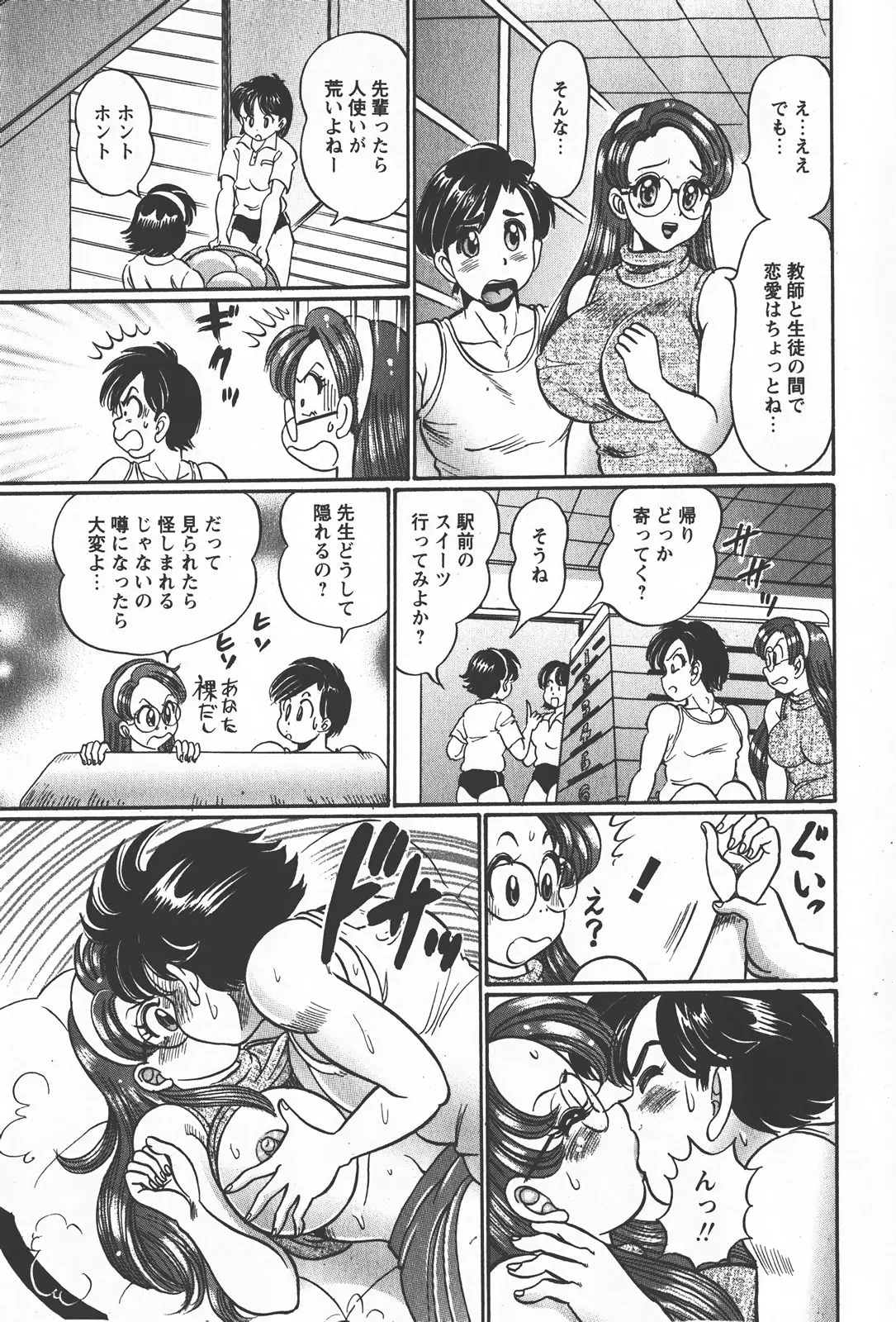 Page 144