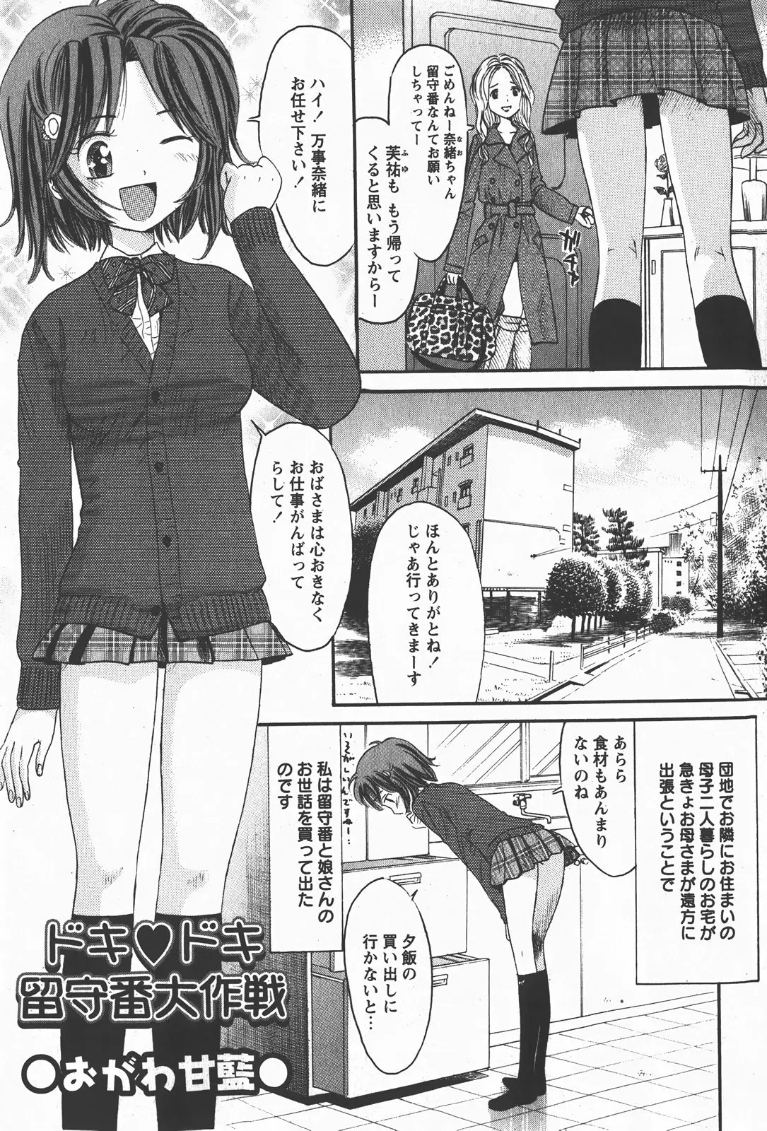Page 150