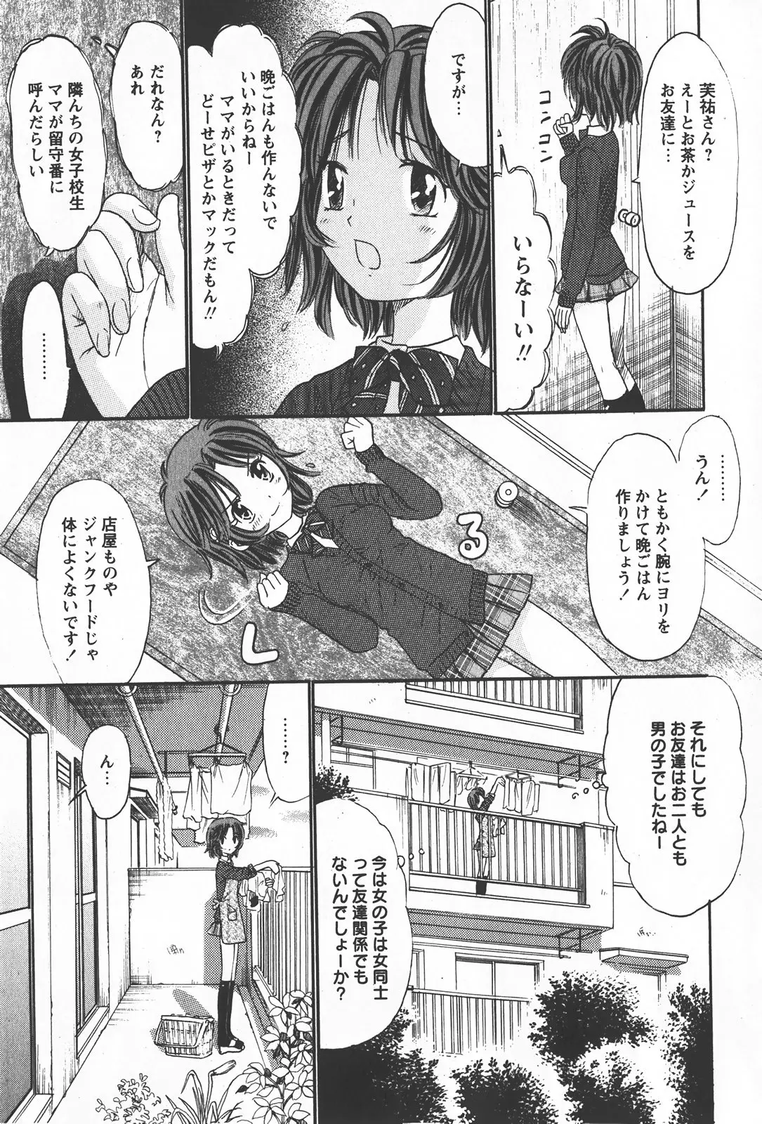Page 152