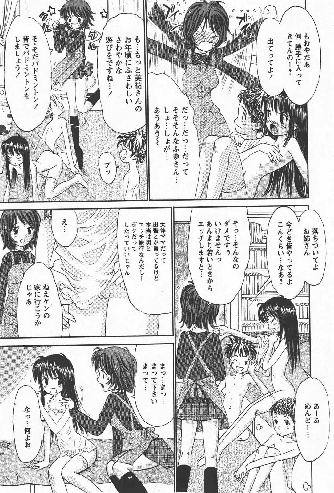Page 154