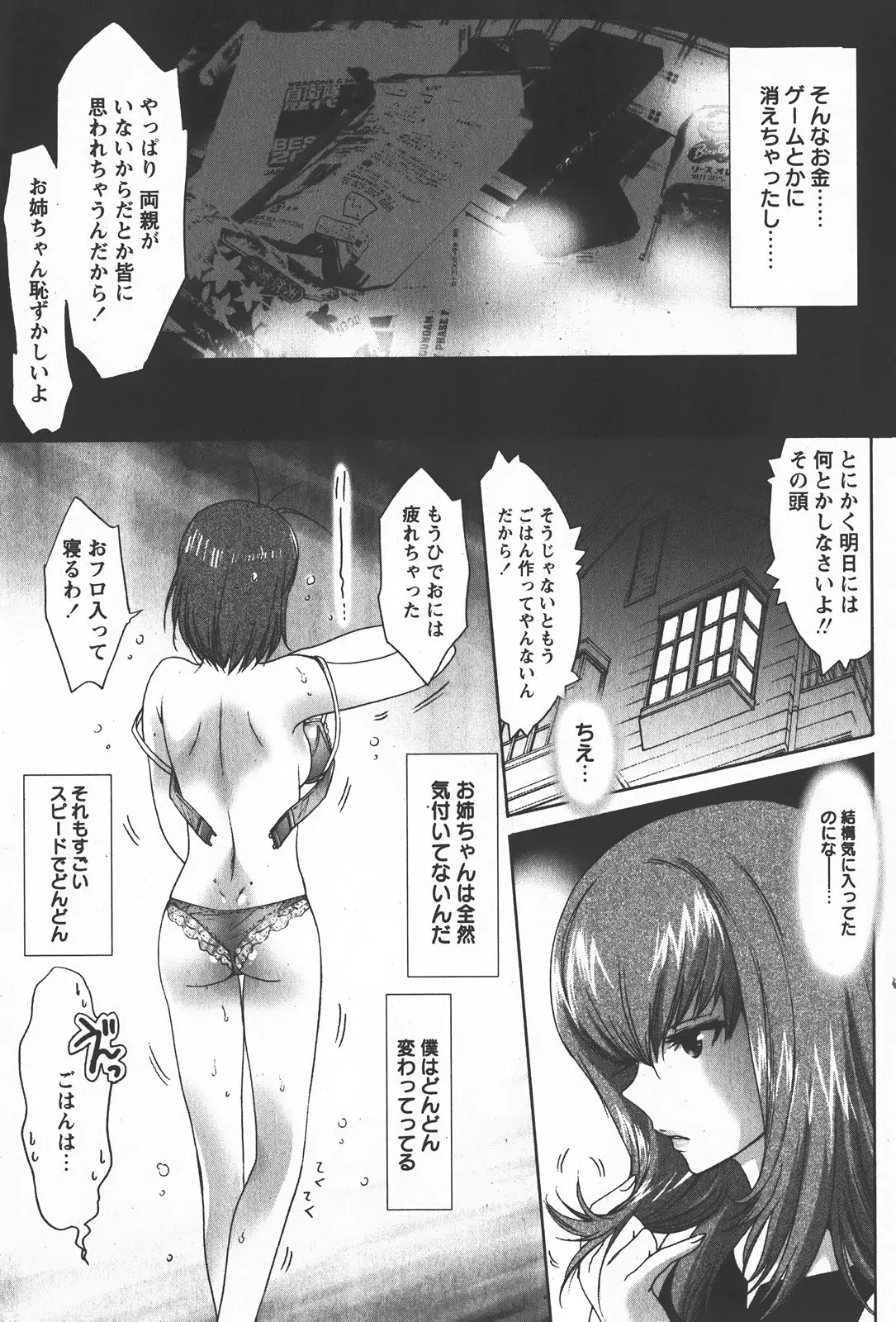 Page 168