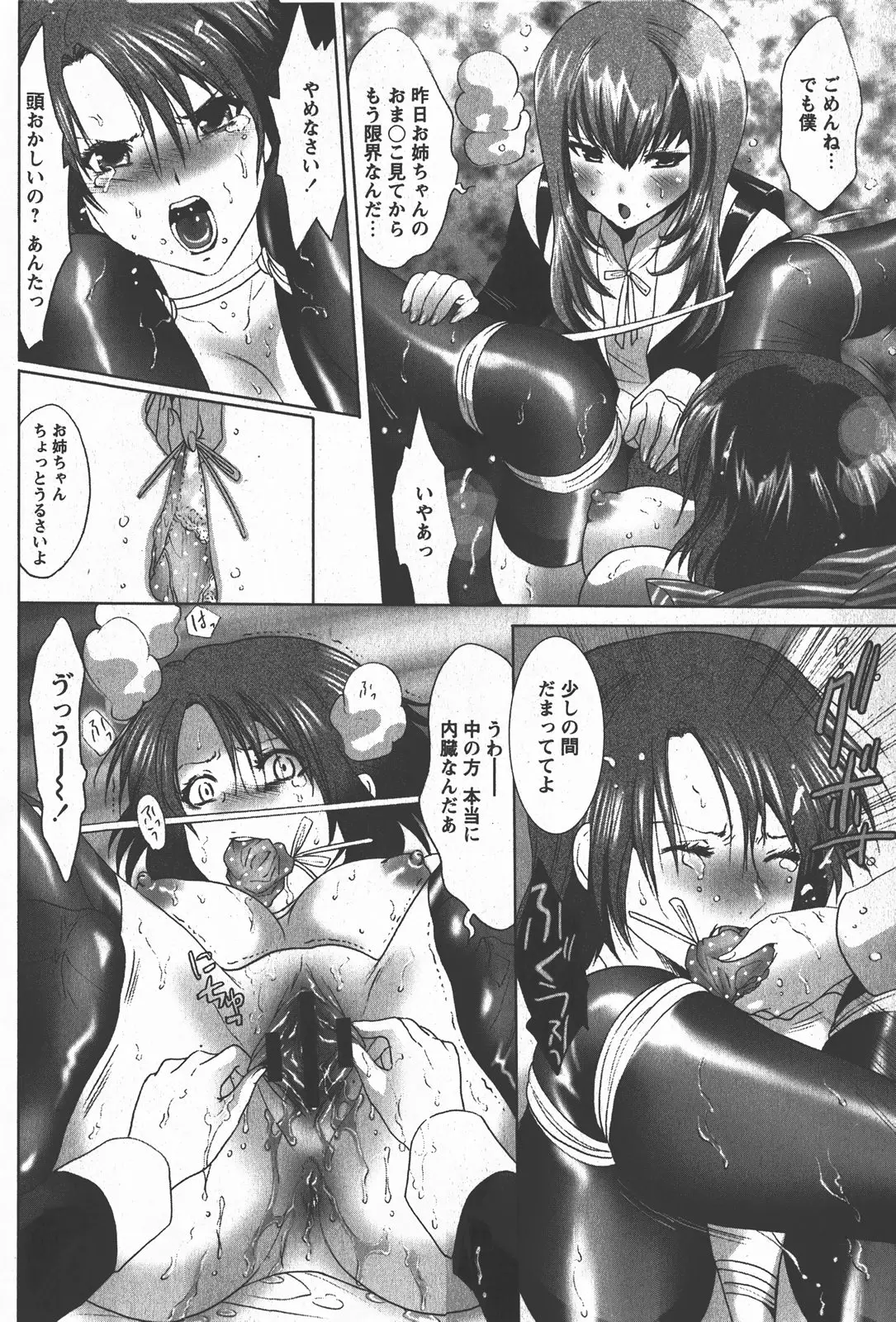 Page 177