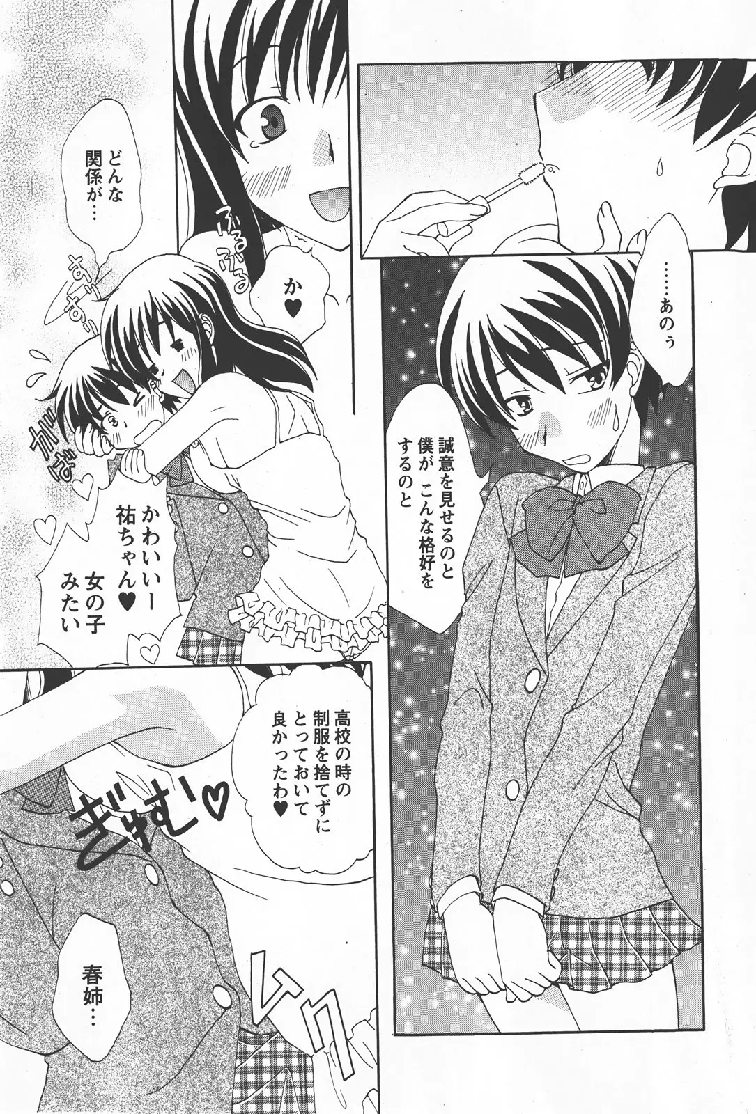 Page 188