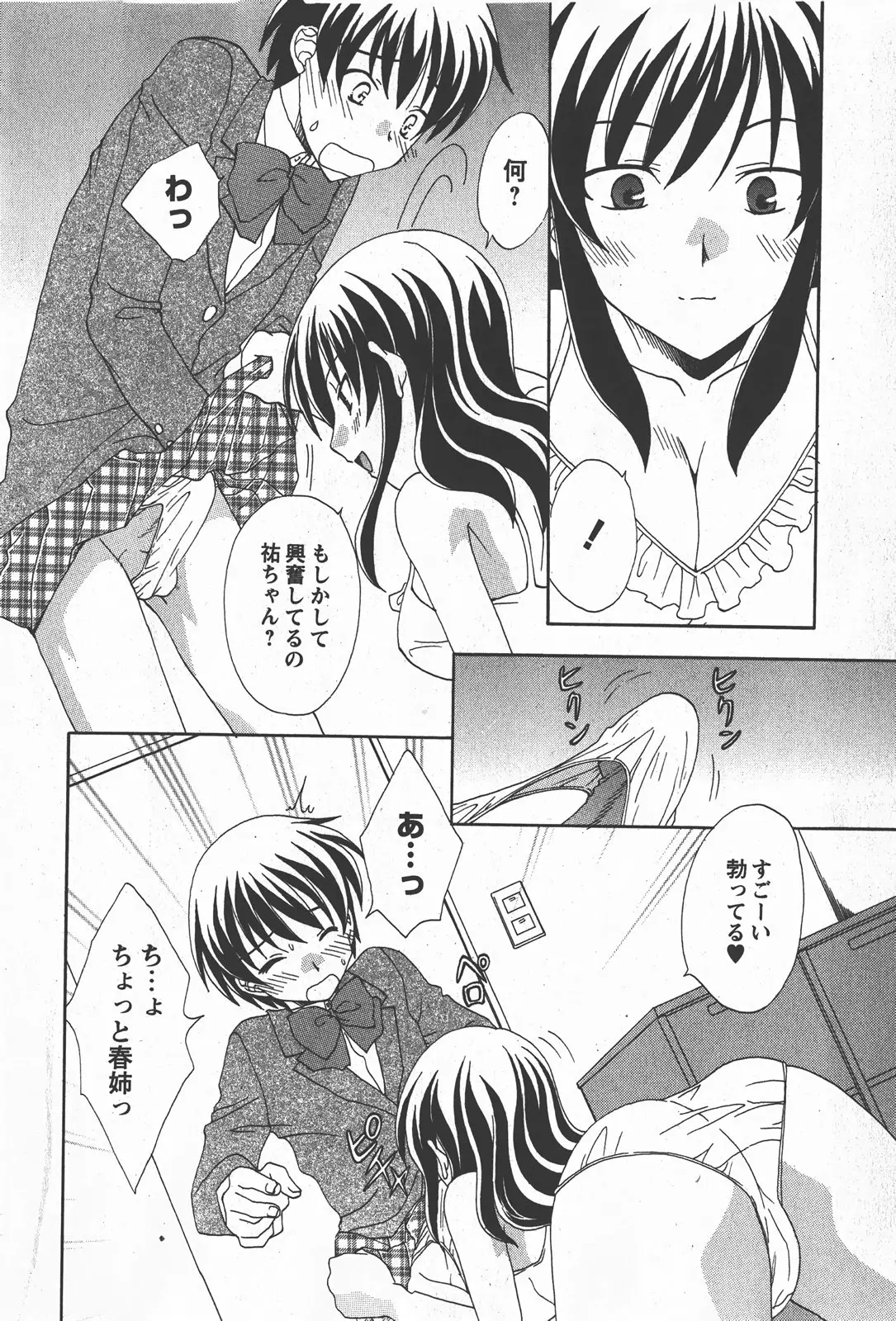 Page 189