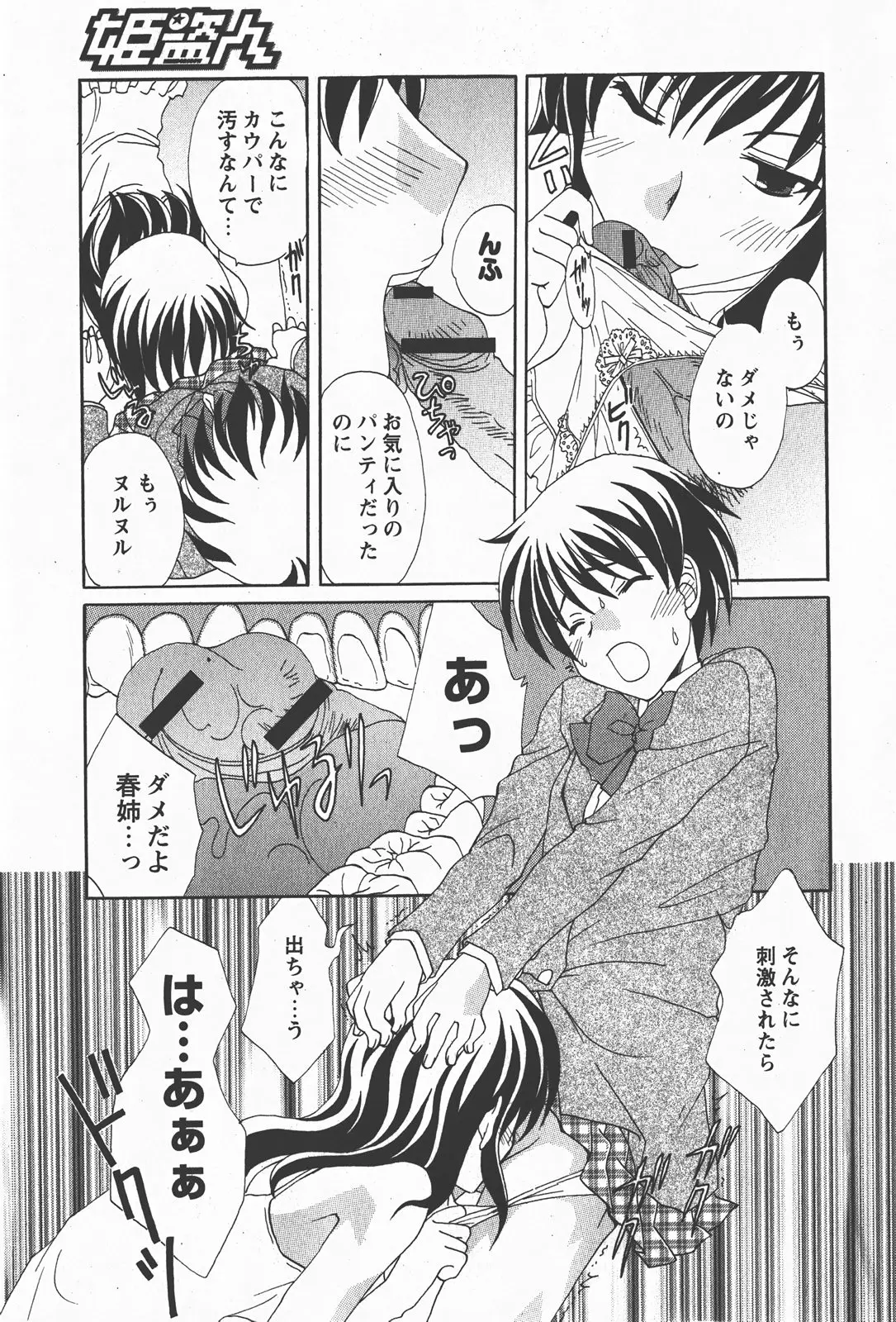 Page 190