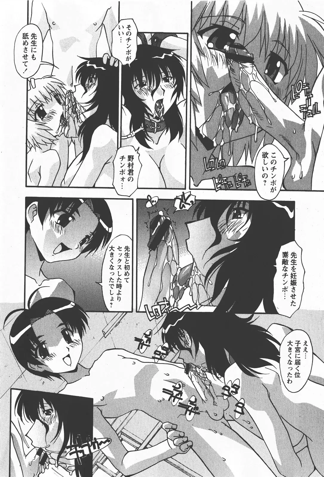 Page 219