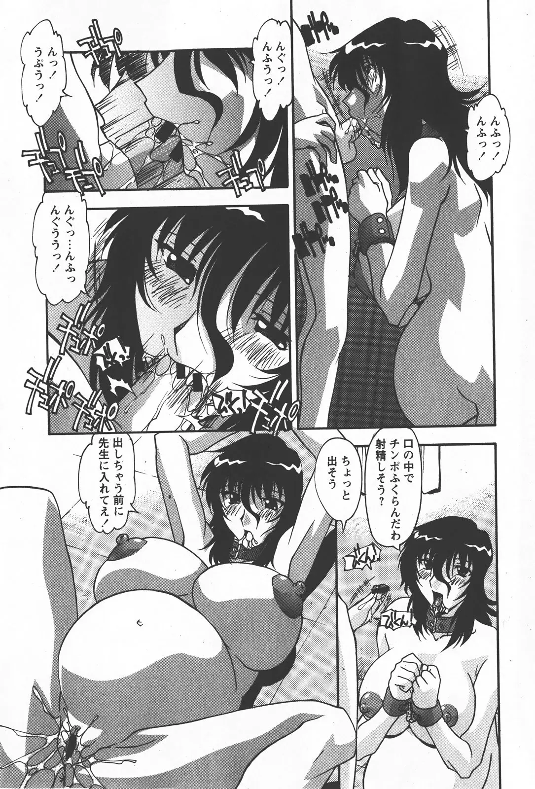 Page 220