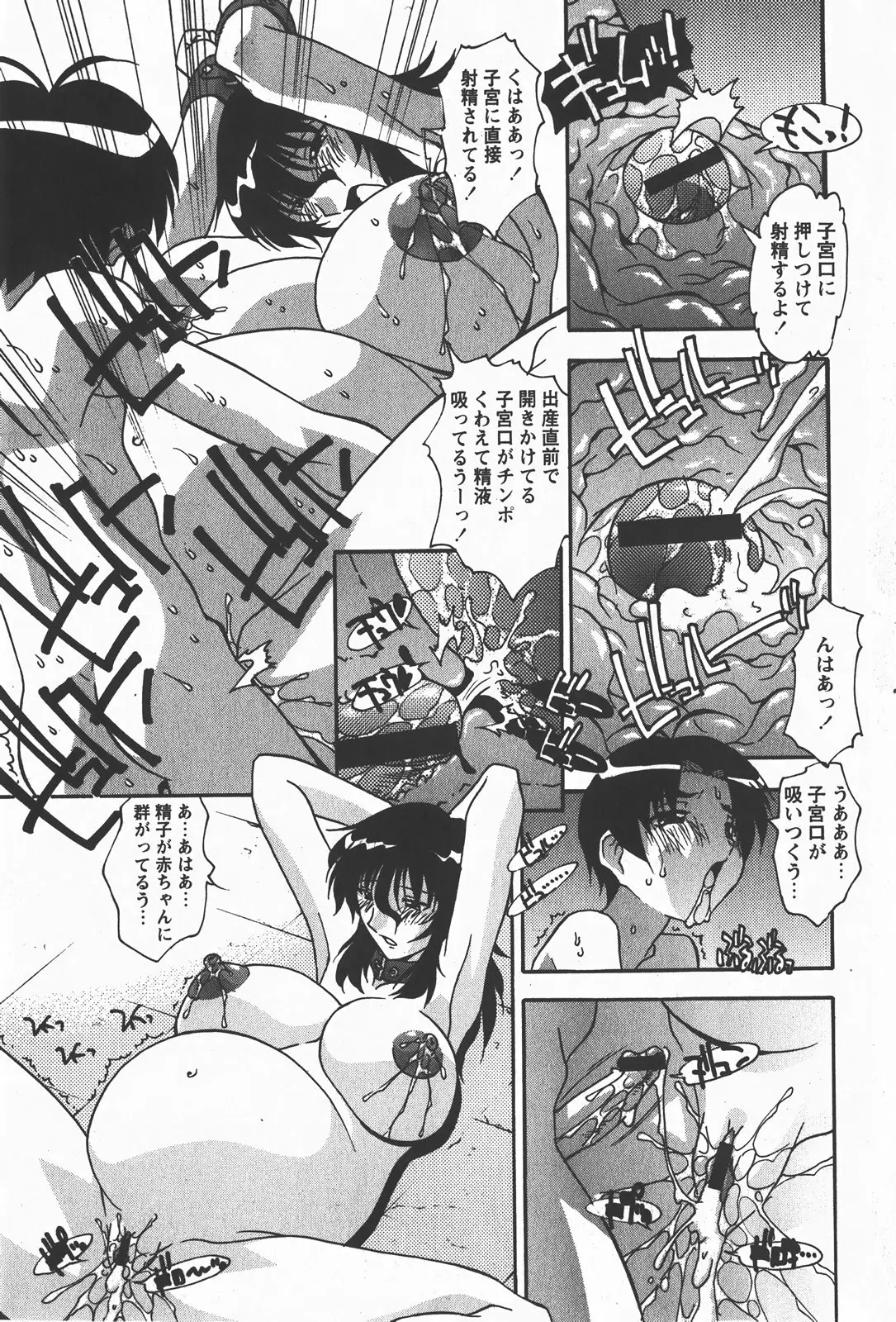 Page 222