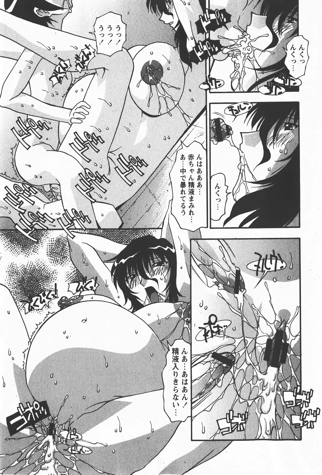 Page 226
