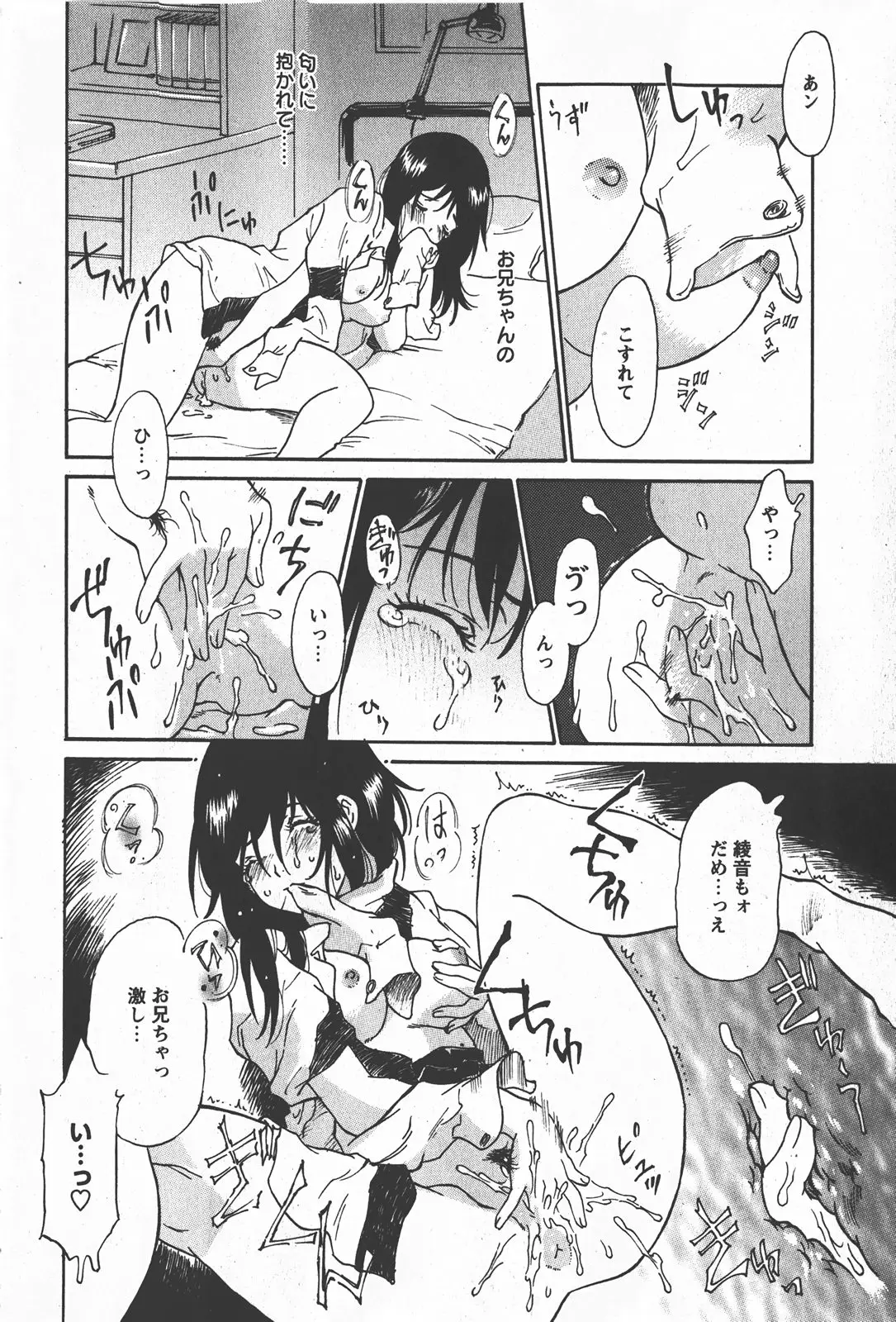 Page 233