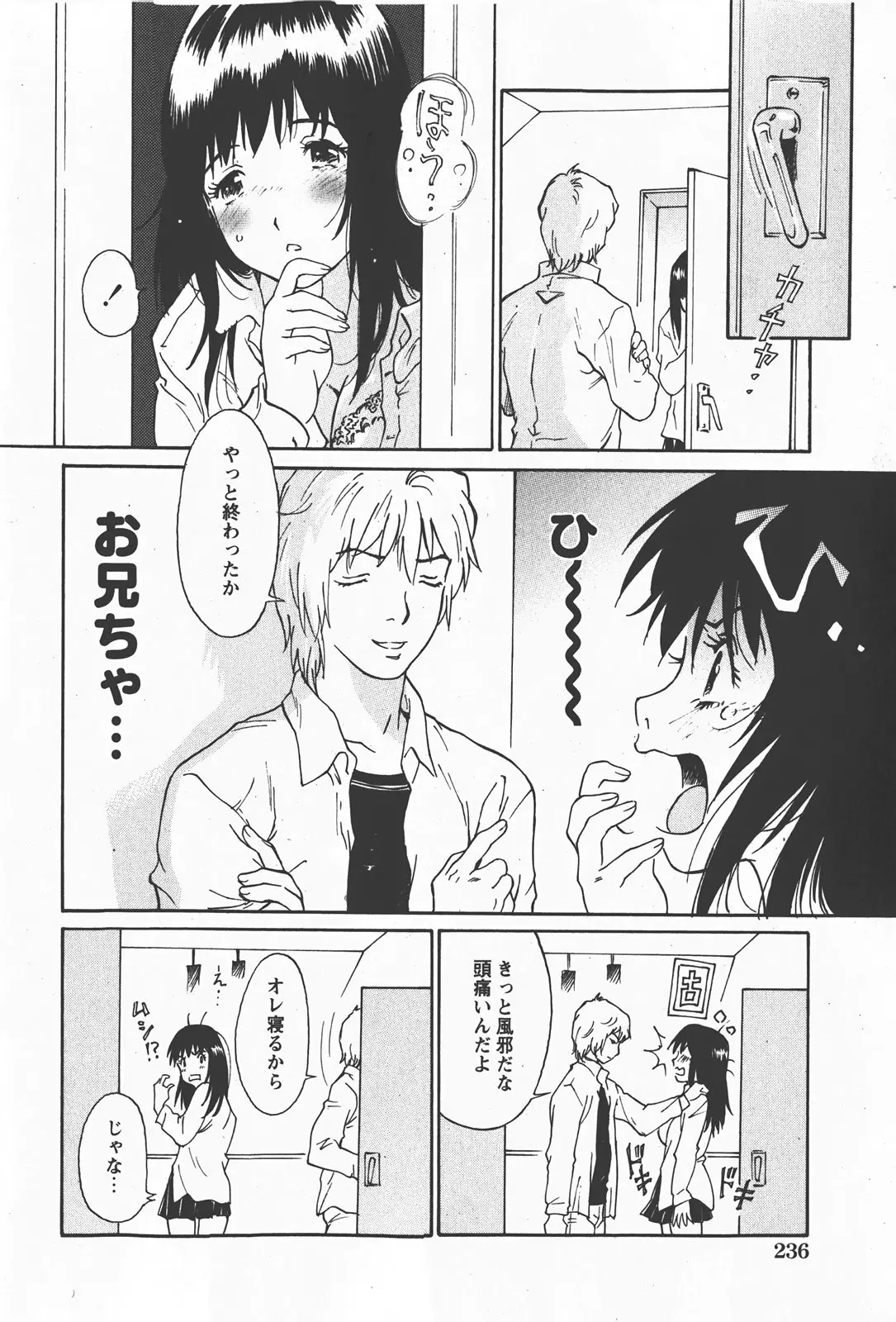 Page 235