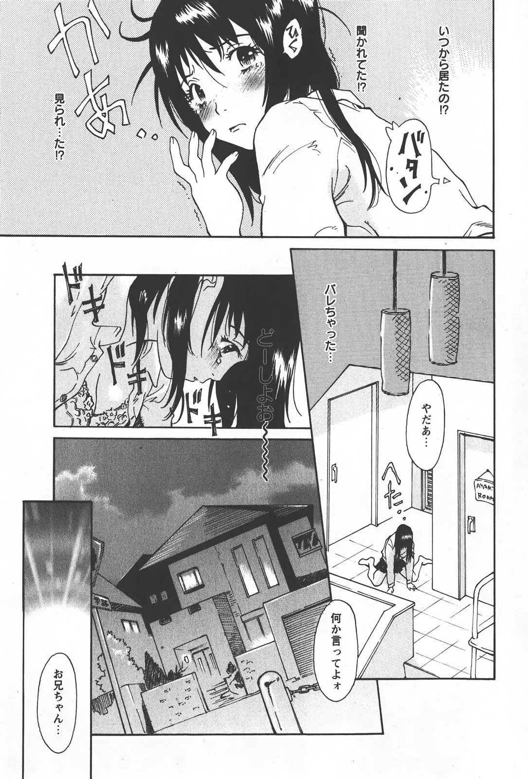Page 236