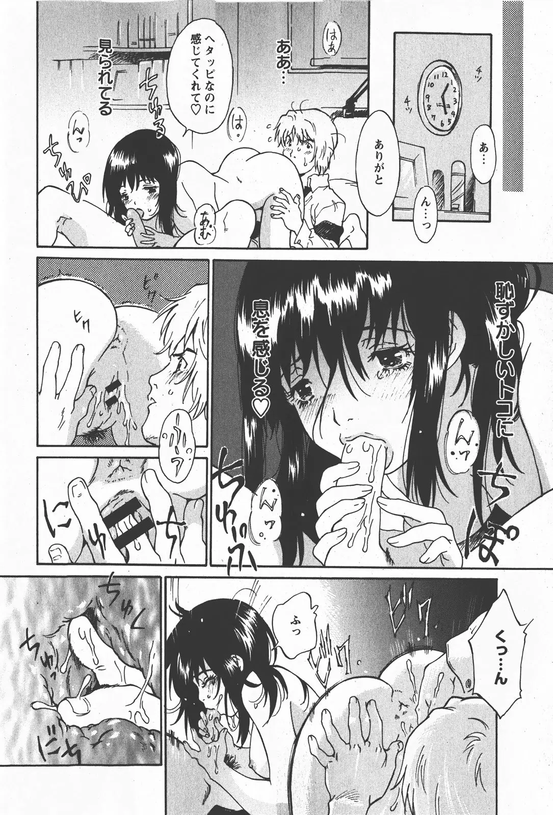 Page 239
