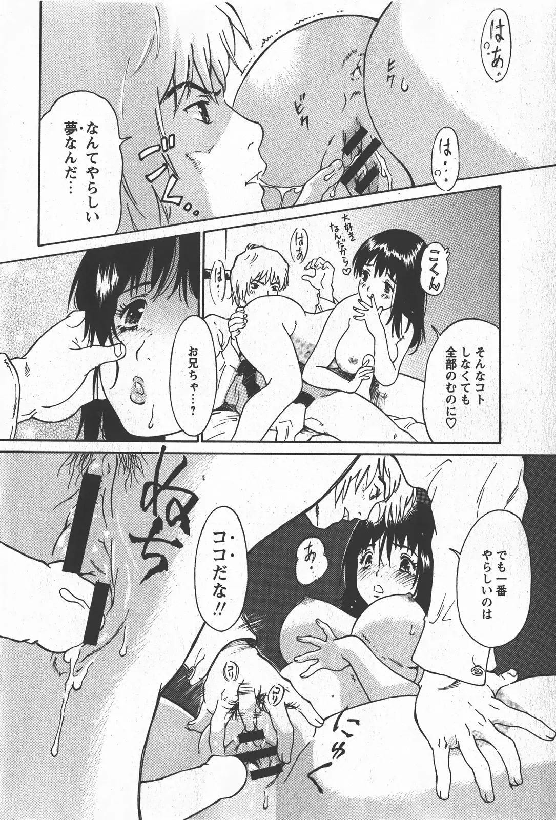 Page 241