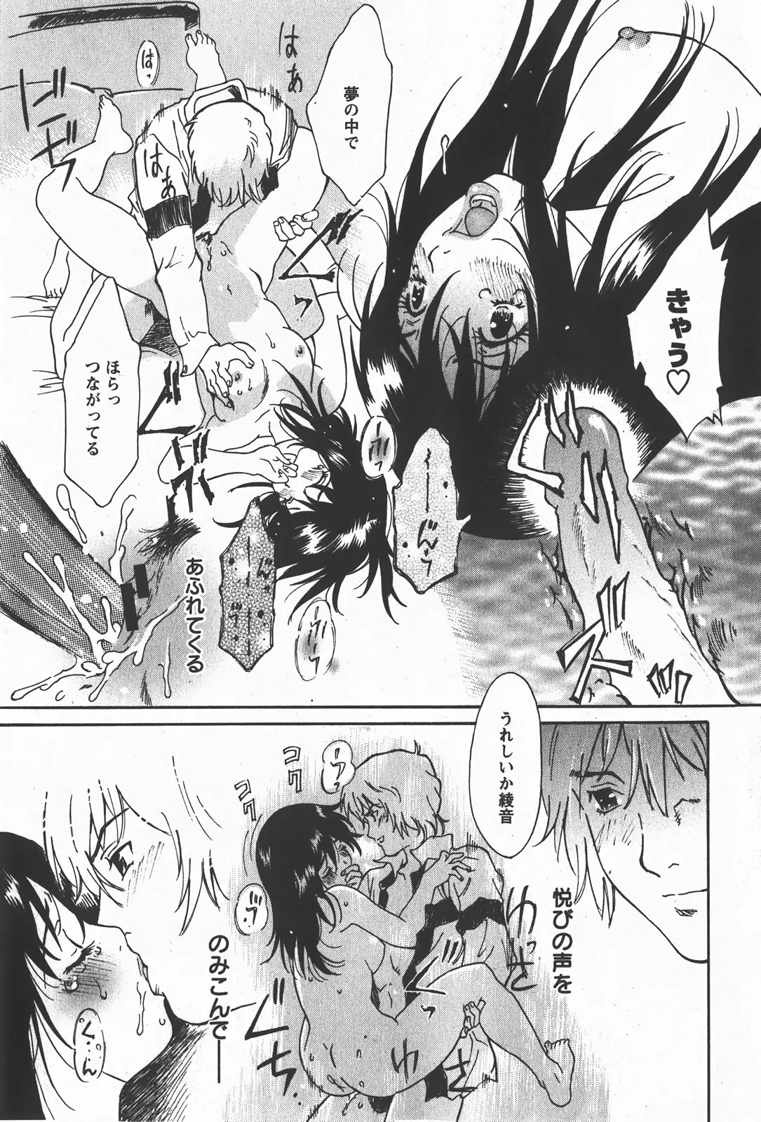 Page 242