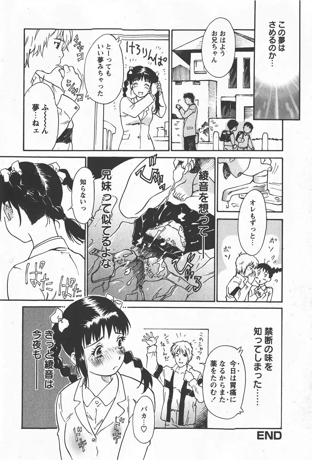 Page 247