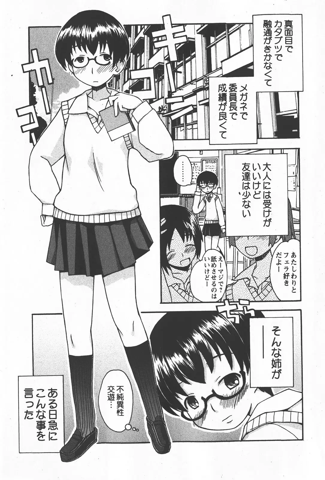 Page 248