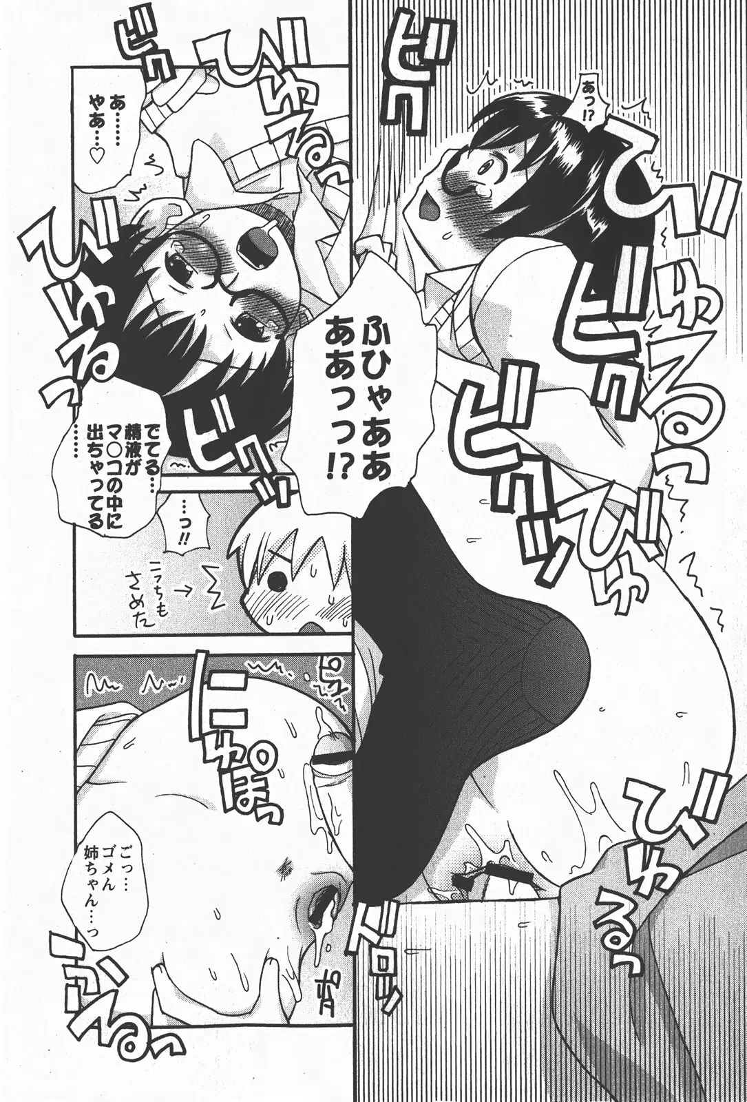 Page 266
