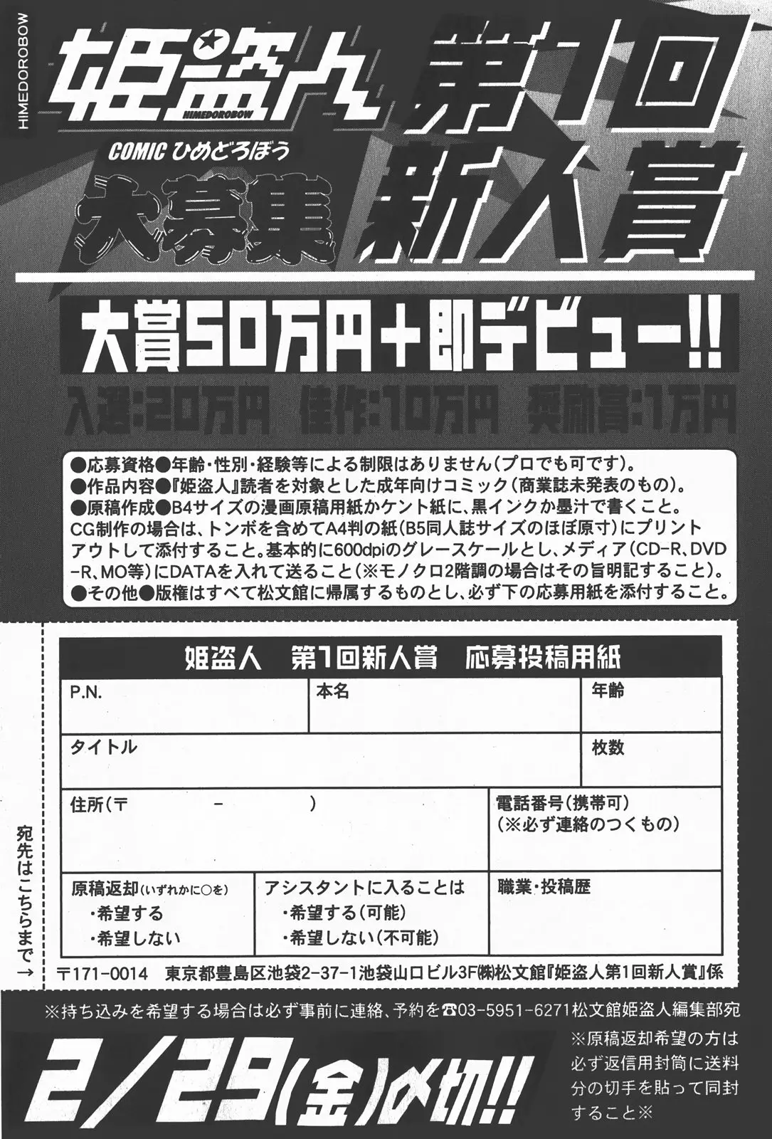 Page 268