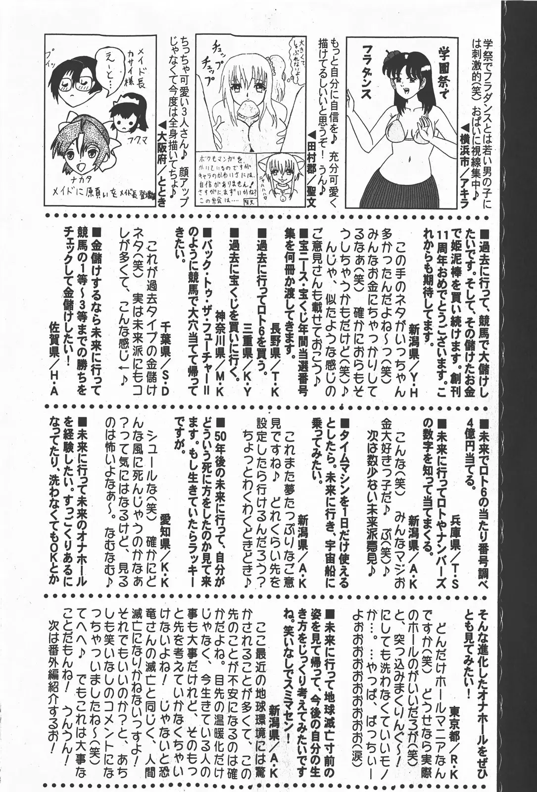 Page 273