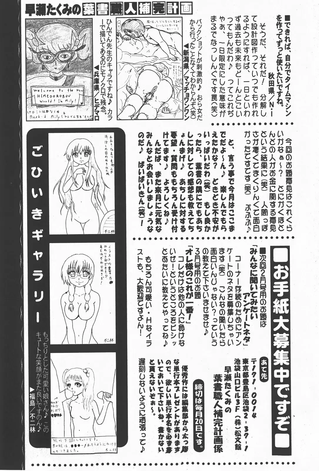 Page 274