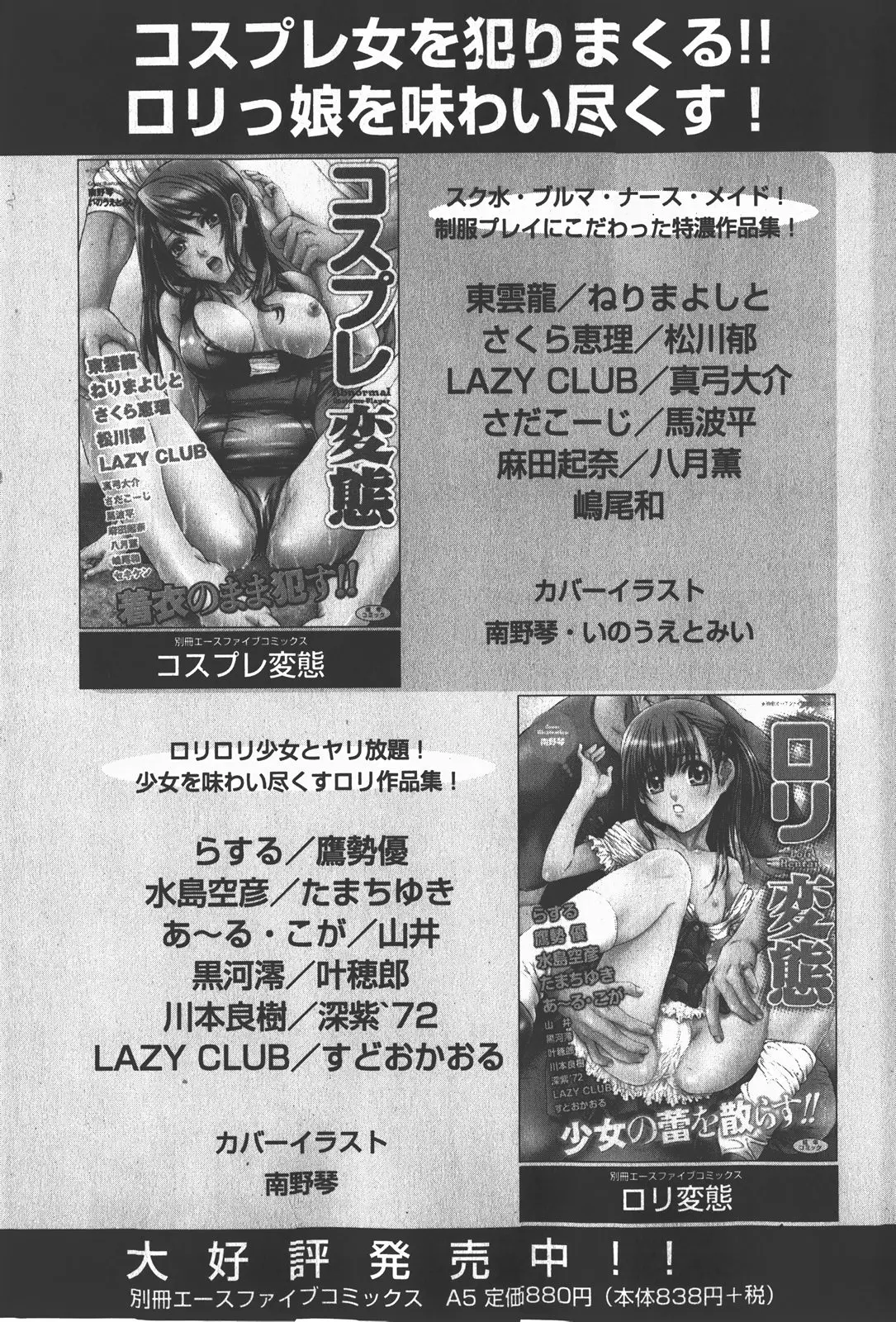 Page 278