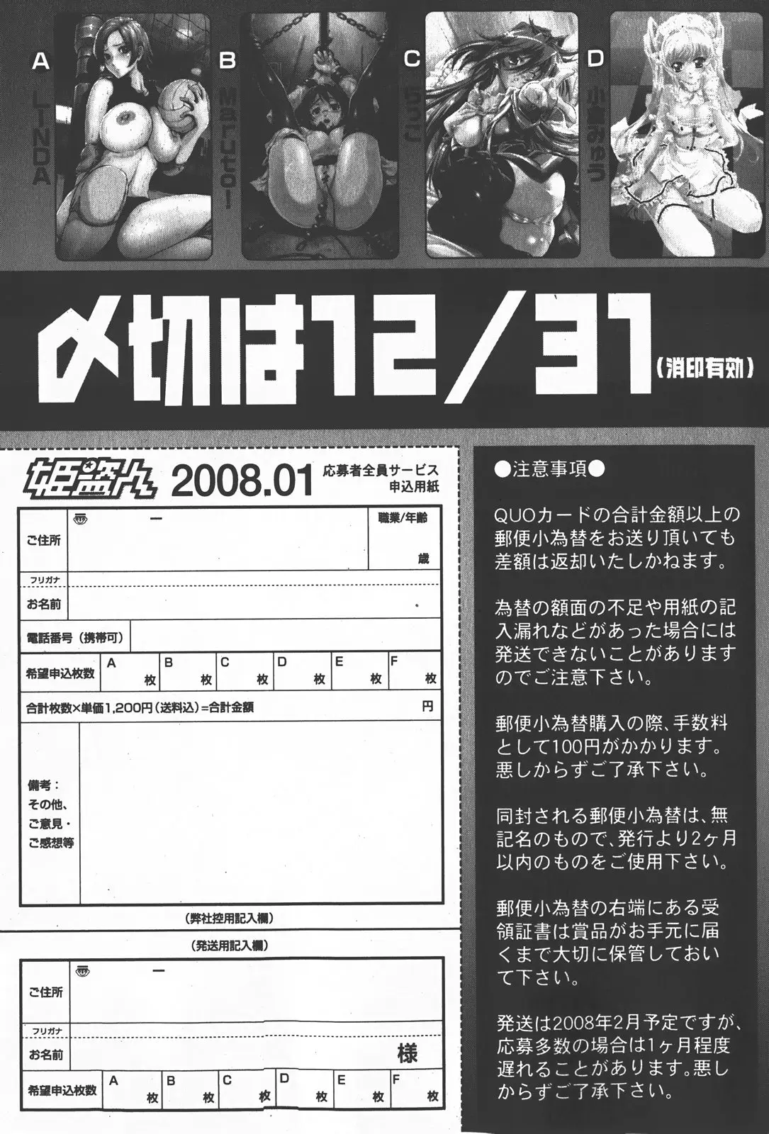 Page 280