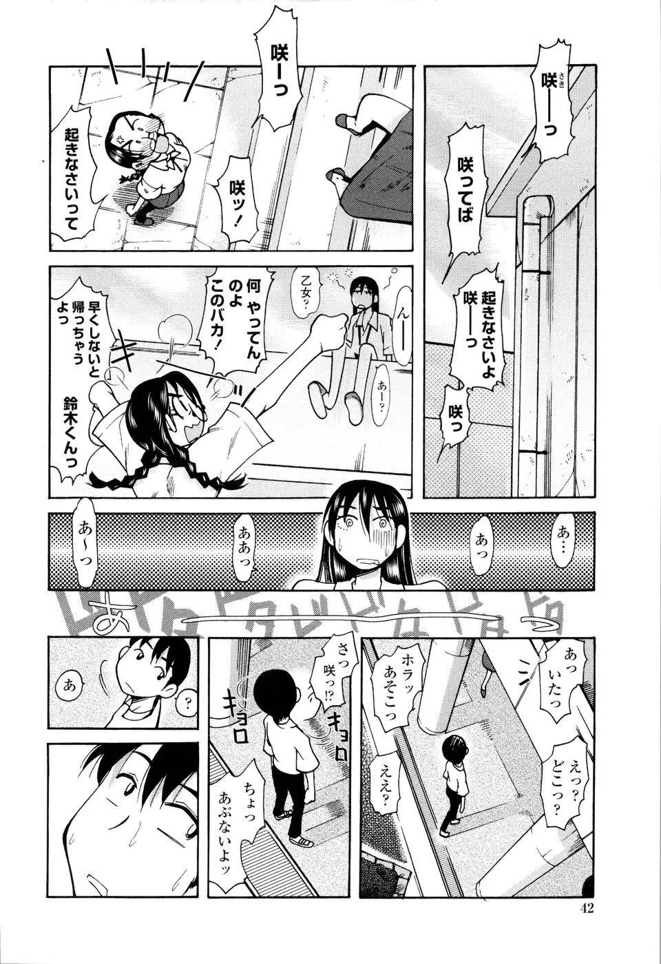 Page 44