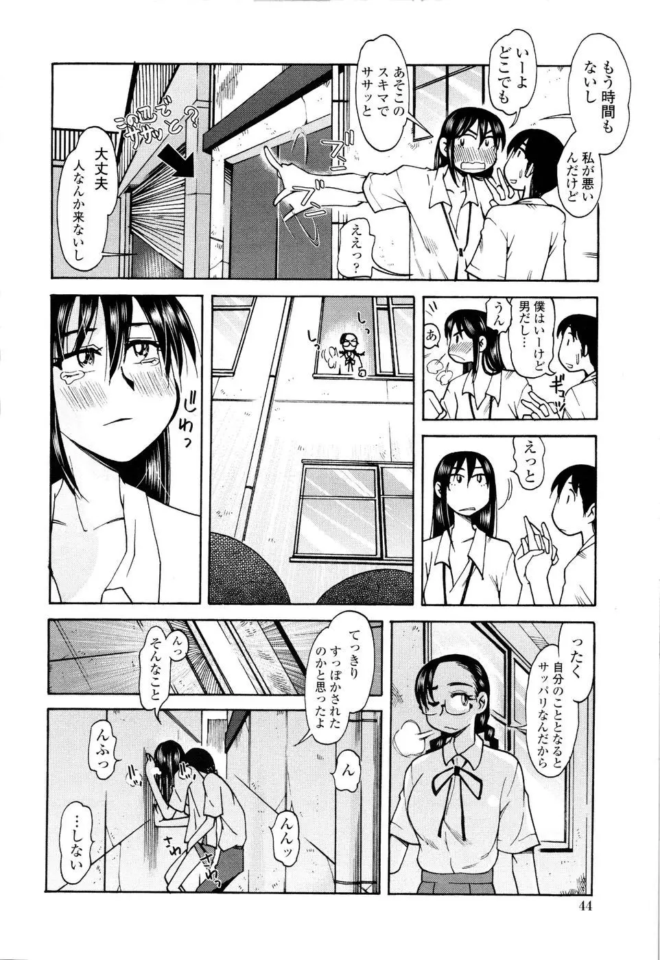 Page 46