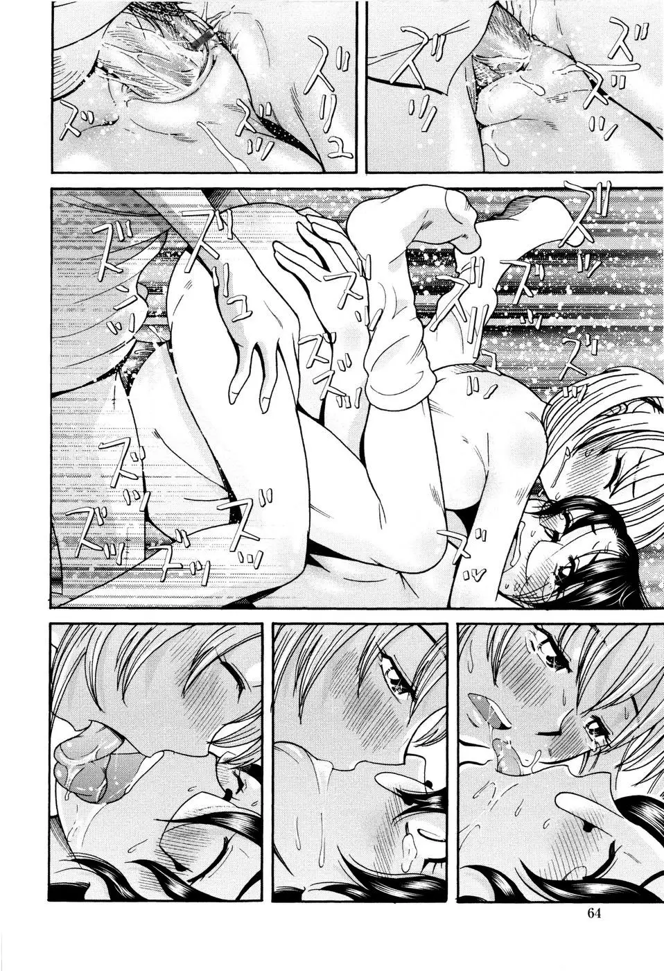 Page 66