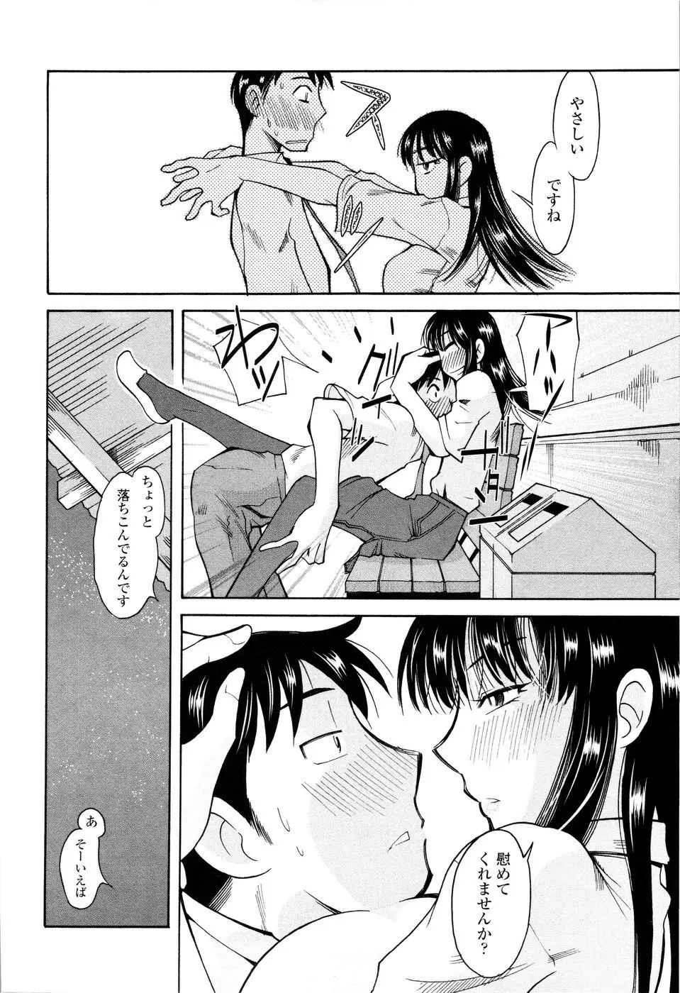 Page 78
