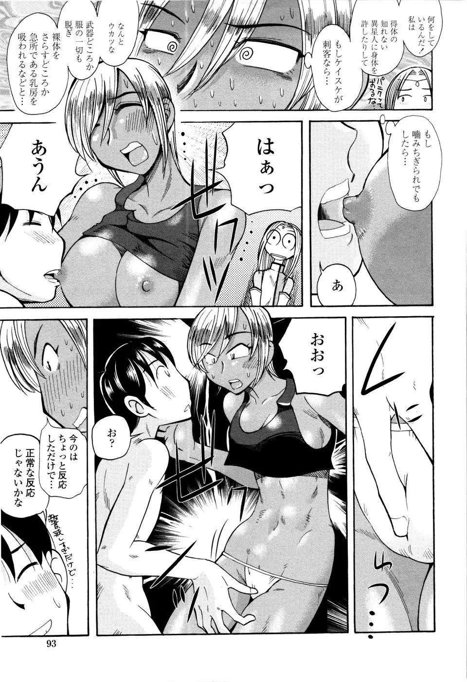 Page 95