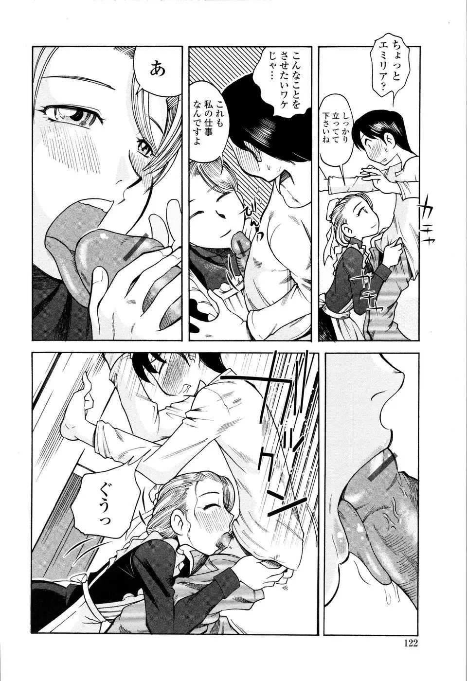 Page 124