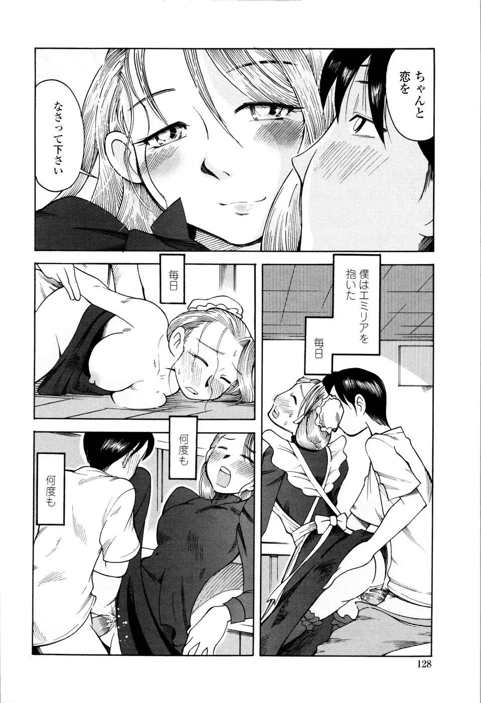 Page 130