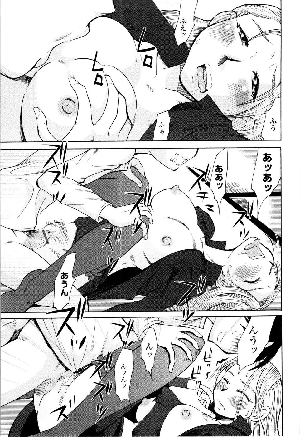 Page 131