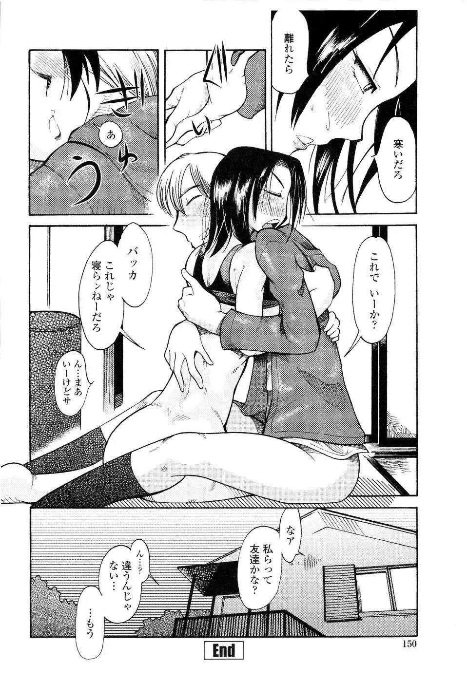 Page 152