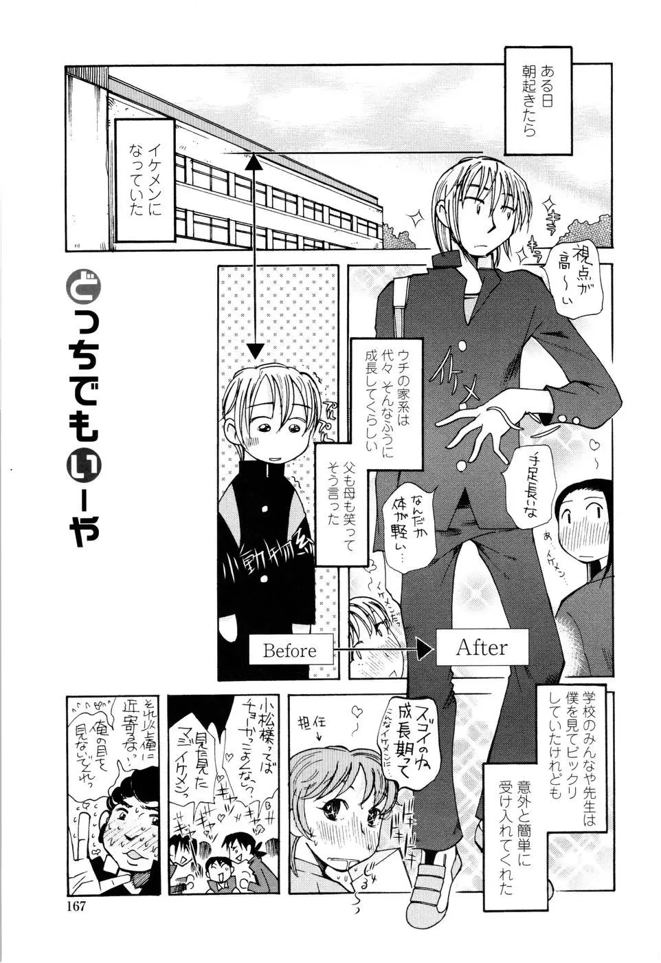 Page 169