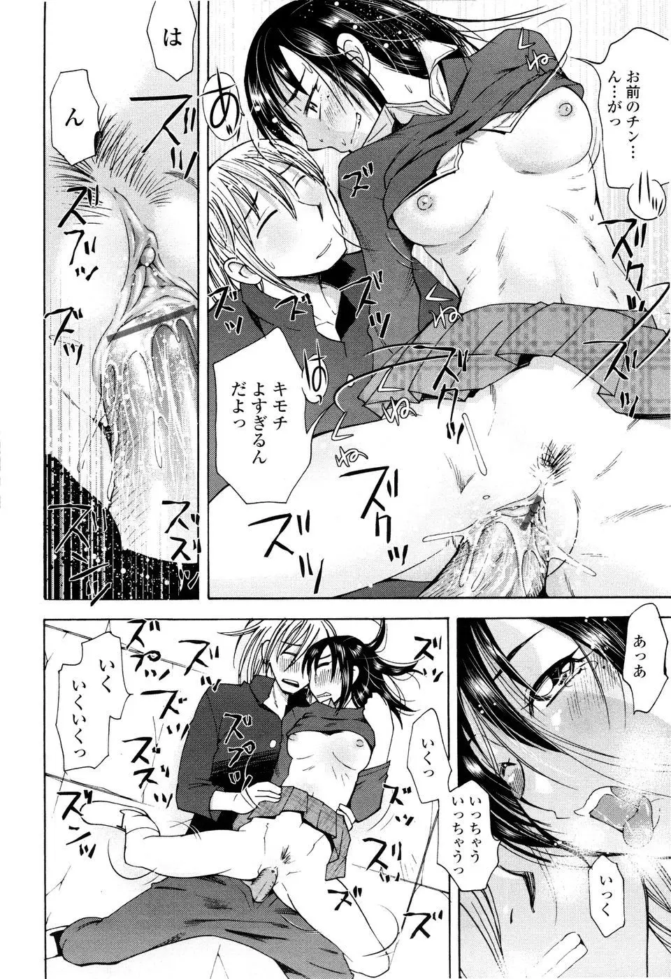 Page 182