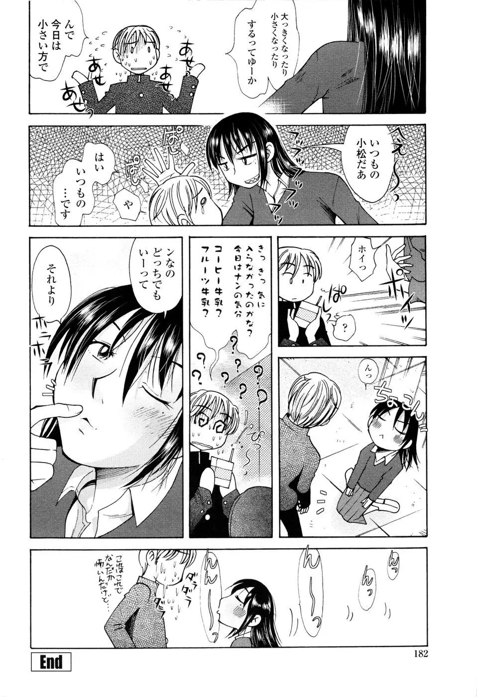 Page 184