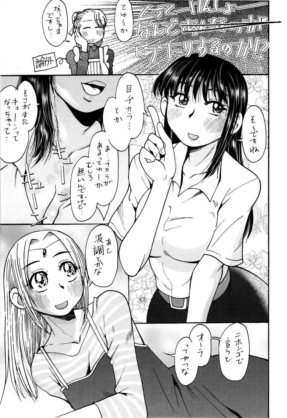 Page 189