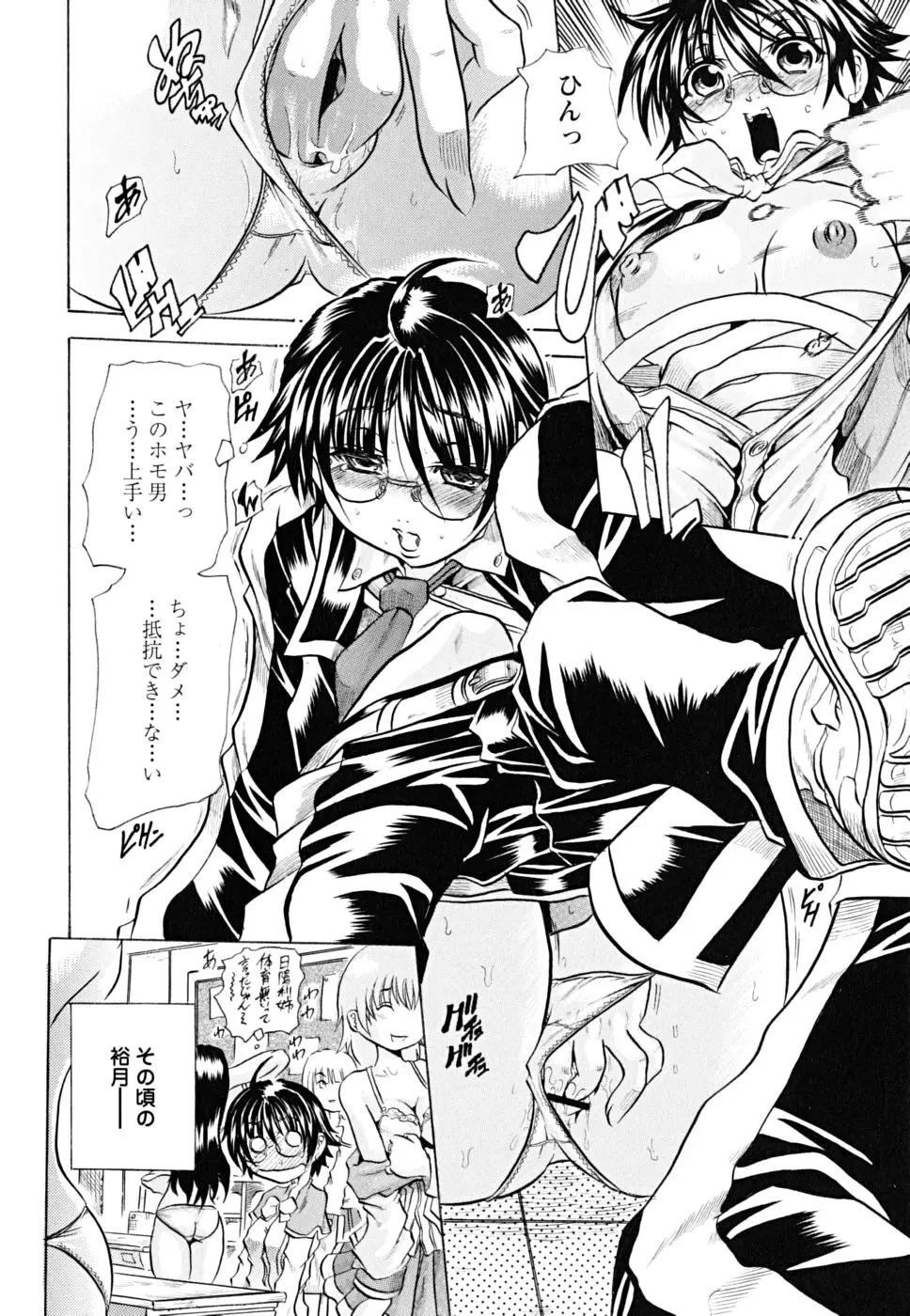 Page 91