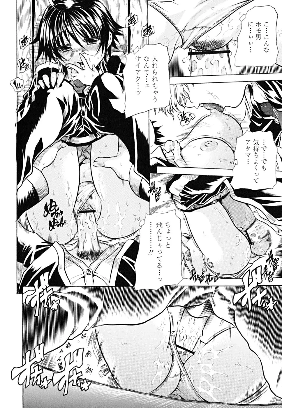 Page 95