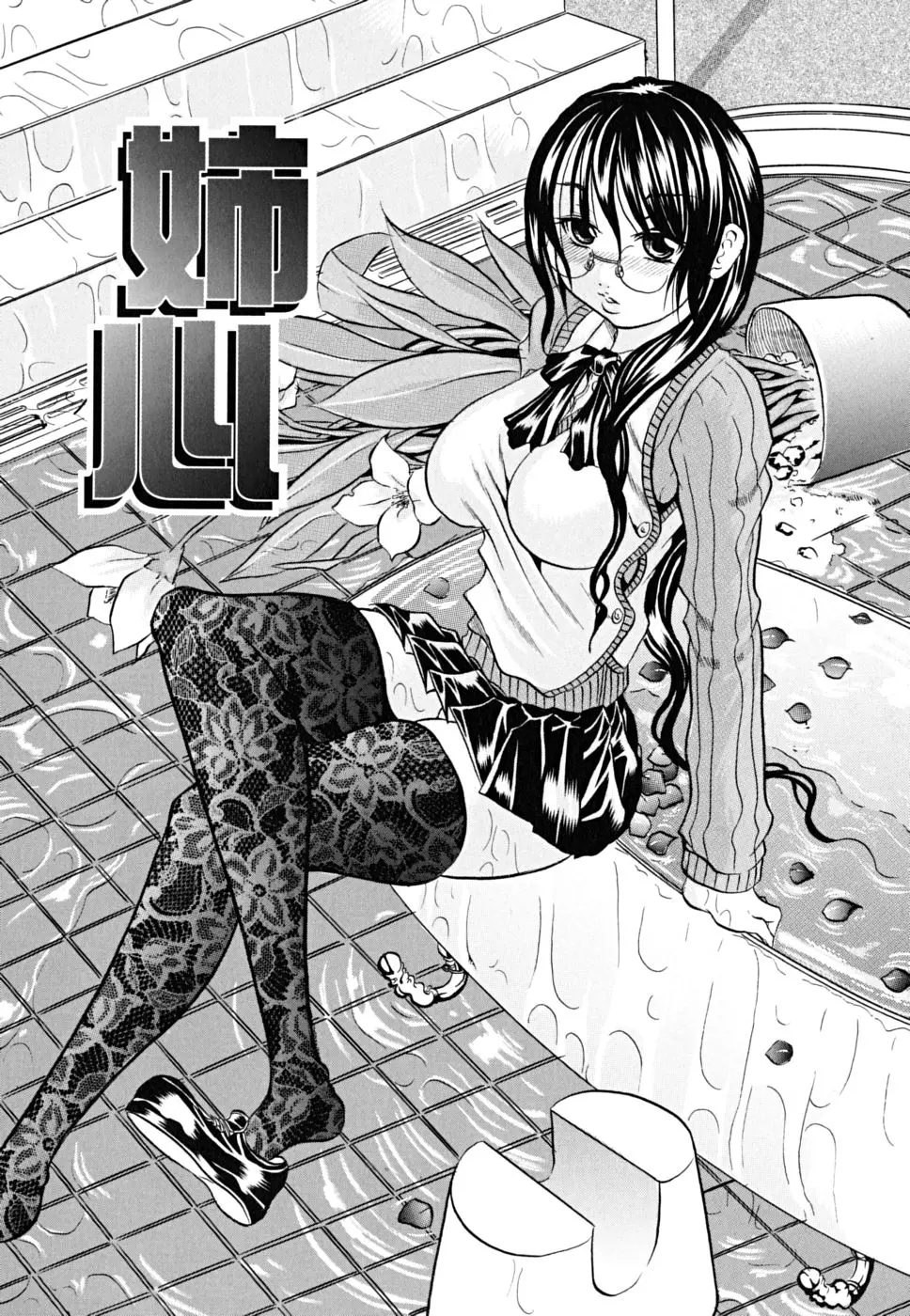 Page 101