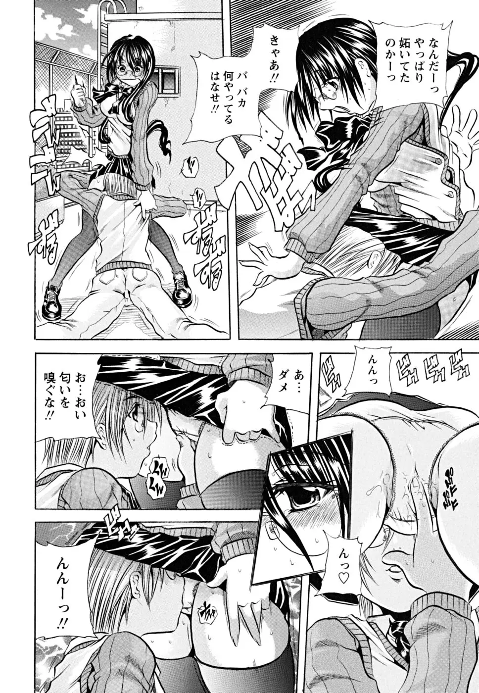 Page 107
