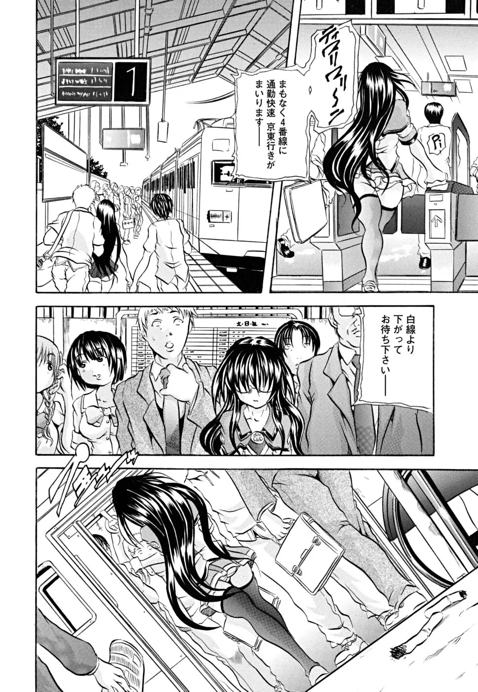 Page 123