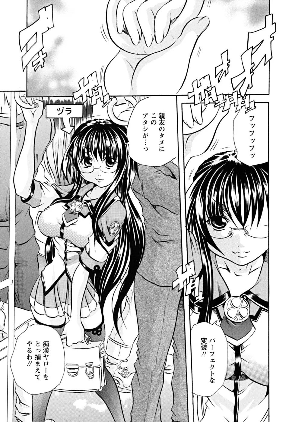 Page 124