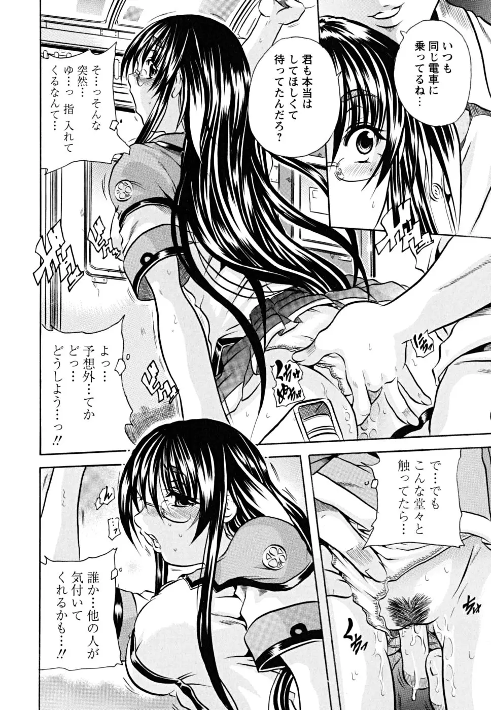 Page 127