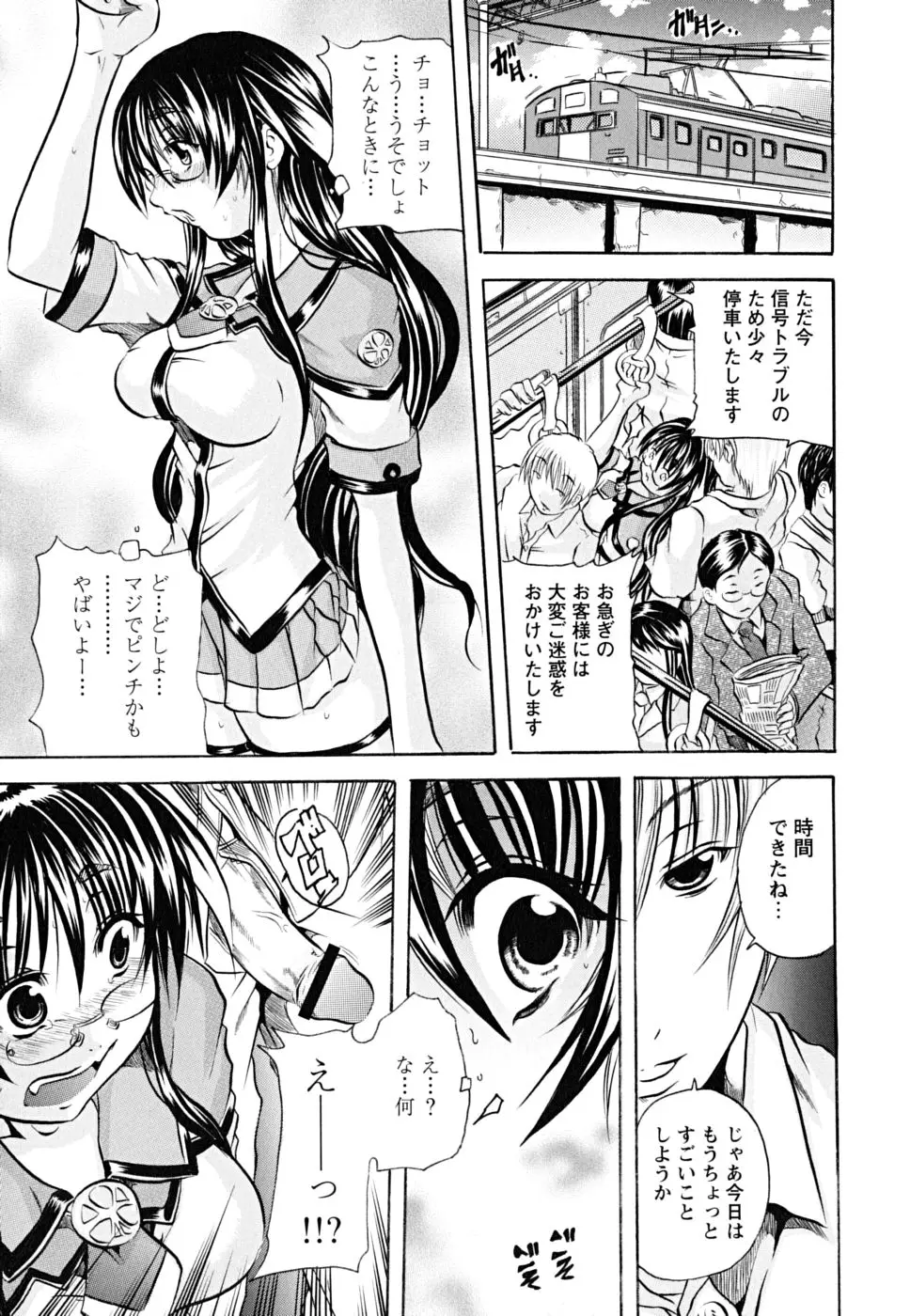 Page 130